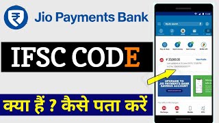 Jio payment bank ka ifsc code kya hai  Jio payment bank me ifsc code kaise pata kare [upl. by Ted77]