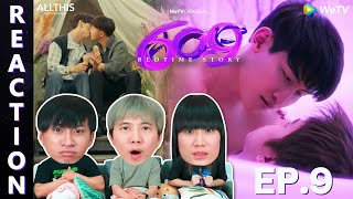 ENG SUB REACTION 609 Bedtime Story  EP9  IPOND TV [upl. by Pippo]