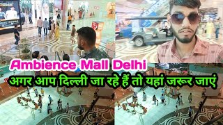 Ambience Mall Delhi vlog fddi noida chhindwara delhi [upl. by Pauwles]