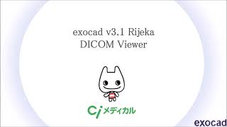 exocad v31 Rijeka DICOM Viewer [upl. by Dorren]