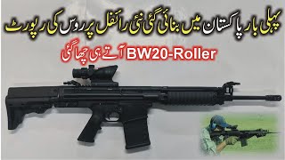 New BW20 RollerDelayed Battle Rifle from Pakistan Ordnance Factories [upl. by Falda]