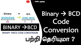 BINARY TO BCD CONVERSIONS  How to convert Binary to BCD  Sanke Muzangu  Number System in Tamil [upl. by Nollek]