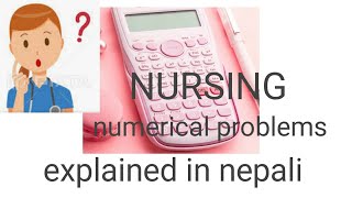 NURSING NUMERICAL DRIP AND DOSE CALCULATION EXPLAINED IN NEPALI [upl. by Levan]