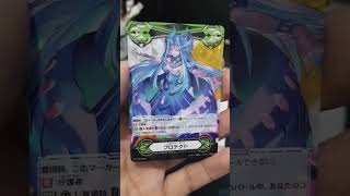 Cardfight Vanguard Imaginary Gift Protect Hexagonal Magus RRR FOIL VGM0070EN natonibai [upl. by Nilauqcaj]