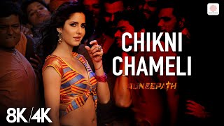 Chikni Chameli  8K4k Music Video  Katrina Kaif Hrithik  Agneepath  Shreya Ghoshal  AjayAtul [upl. by Pillow]