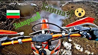 Ендуро приключения BG  Enduro Adventures [upl. by Topping517]