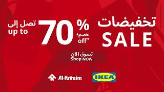 IKEA part sale up to 70 off [upl. by Lad]