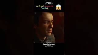 2067 full movie explain in Hindi shorts hollywoodmovieexplainedinhindi [upl. by Plumbo]