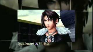 Dissidia 012 Duodecim Final Fantasy Promo HQ PDP 2011 [upl. by Na476]