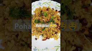 Easy and quick poha recipe🤤🤤shortspoha brkfst [upl. by Nallij]