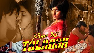 PYAR KI TALASH  South Dubbed Hindi Thriller Movies Prasanthi Geethanjali Sri Rajan प्यार की तलाश [upl. by Pritchett301]