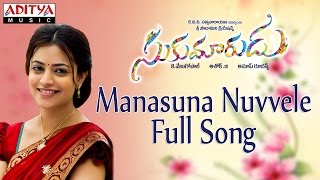 Manasuna Nuvvele Full Song  Sukumarudu Movie  Aadi Nisha Agarwal Bhavana [upl. by Elocim]