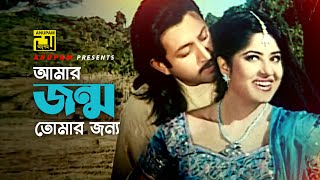 Tumar Ukhah By NEEL AKASH amp Bhagyashri Roy  Parijaat  Lyrical Video [upl. by Natsyrk138]