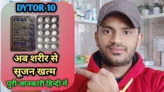 dytor 10mg tablet Use dose benefits and Side effects full review in hindi [upl. by Shih]