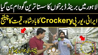 Biggest Crockery Wholesale Market in Lahore  Glassware Crockery  Wholesale Crockery Pakistan [upl. by Veljkov]