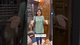 aartijalgaonkar comedy shortvideos youtubeshorts funny marathicreater comedyfilms ajcontent [upl. by Hgielak]