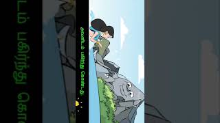 nathiyum malaium kids cartoon videos Tamil story [upl. by Gardy765]