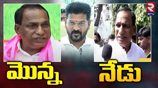 CM Revanth Reddy VS Malla Reddy  మల్లారెడ్డి మొన్న నేడు  Malla Reddy College  RTV Live [upl. by Alekal945]