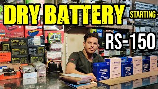 Battery price in Pakistan  dry battery lead acid battery  VRLA battery  maintenance free battery [upl. by Marje]