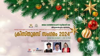 Thiruvananthapuram Diocese  Christmas Gathering 2024 [upl. by Ynohtnanhoj]