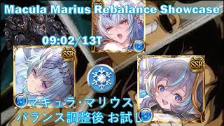 グラブルマキュラ･マリウスバランス調整後 お試し Macula Marius Rebalance Showcase 9m02s13T GBF [upl. by Ahsata]