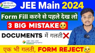 3 Big Mistake❌ JEE Main 2024 Application Form  How to Fill JEE Main 2024 Form  Documents Required [upl. by Elram648]