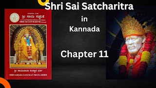 Shri Sai Satcharitra chapter 11 in Kannada [upl. by Pattani]