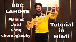 Malang Jutti Song Choreography in Hindi DDC LAHORE [upl. by Ramal]