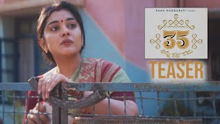 Nivetha Thomass 35 Chinna Katha Kaadu Movie Teaser  Rana Daggubati  Priyadarshi  TBM [upl. by Eiuqcaj]