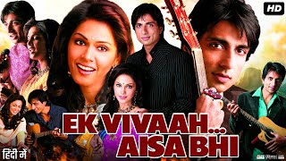 Ek Vivaah Aisa Bhi Full Movie Explained  Isha Koppikar Sonu Sood Alok Nath Daman  Review amp Fact [upl. by Aicnom163]