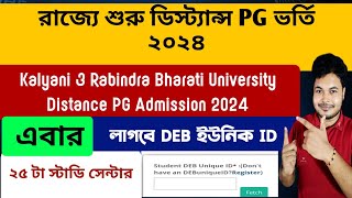 Kalyani University Distance PG Admission 2024 KU DODL MA MSC Admission Seat Fees Apply Online [upl. by Cacilie]