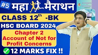 🔴Chapter 2 Account of Not for Profit Concerns  Important Questions  HSC Board Exam 2024  12th [upl. by Shena]