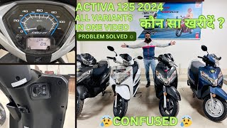 NEW ACTIVA 125 2024  ALL VARIANTS IN ONE VIDEO  PROBLEM SOLVED [upl. by Thgiled118]