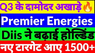 Premier Energy Share Latest NewsPremier Energy tubes share news todayPremier Energy Share news in [upl. by Gabler]