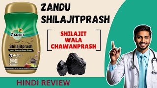 ZANDU SHILAJITPRASH  SHILAJIT WALA CHYAWANPRASH  WITH HIMALAYAN SHILAJIT  SAFED MUSLI  GOKHRU [upl. by Attenal]