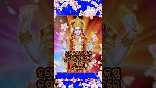 Hare Krishna Hare Krishna song  Mahamantra song harekrishna ytshorts shorts [upl. by Riabuz]