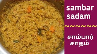 சாம்பார் சாதம் செய்வது எப்படி  Sambar Sadam Recipe in Tamil  Sambar Rice in Tamil [upl. by Sicnarf288]