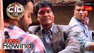 Strangers Attack  CID Bengali  Ep 1256  Full Episode  19 Dec 2023  Rewind 2023 [upl. by Rodrigo]