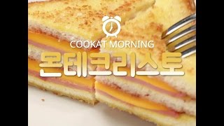 COOKAT KOREA 몬테크리스토 [upl. by Arlynne55]