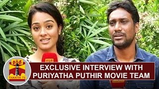 Exclusive Interview with Puriyatha Puthir Movie team  Thanthi TV [upl. by Eirrahs]