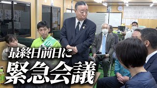 むつ市長選挙戦6日目が終了しました！青森県むつ市の山本ともやがむつ市長選挙に立候補！ [upl. by Anovad]