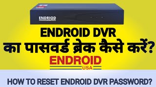 Endroid dvr password reset  How to reset Endroid dvr password  reset dvr password 🔥🔥 [upl. by Enitsej335]