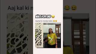 Mordan bahu 😂😂 youtubeshorts comedy viralvideo [upl. by Ylyl]