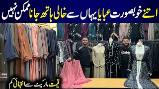 Low Price Branded Abaya  Abaya Wholesale Market in Karachi  Abaya Design  Zipper  Dubai Abaya [upl. by Imeaj]