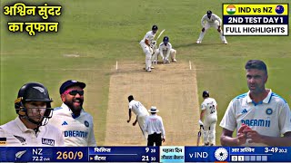 IND vs NZ Highlights 2024India vs New Zealand 2nd Test Day 1 Highlights 2024Today Match Highlights [upl. by Ainnek]