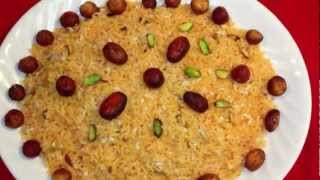 Jorda Zarda Recipe EID Special in Bangla [upl. by Kalfas]