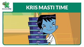 Kris Masti Time 16  क्रिस की मस्ती  Kris Cartoon  Hindi Cartoons  Discovery Kids India [upl. by Helene]