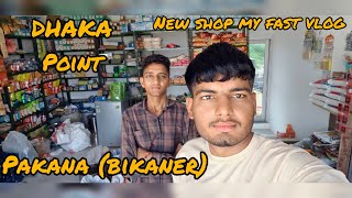 New shop my fast vlog at bikaner village palana [upl. by Eon162]