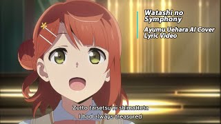 Watashi no Symphony  AI Cover   Ayumu Uehara Romaji amp English Lyrics  Liella [upl. by Ecyned]