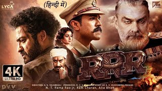 RRR FULL MOVIE HINDI DUBBED  South movie in hindi [upl. by Iralam]